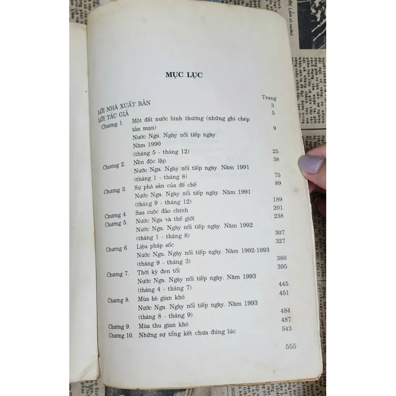 NHỮNG GHI CHÉP CỦA TỔNG THỐNG
-
NXB Chính trị Quốc gia 711900