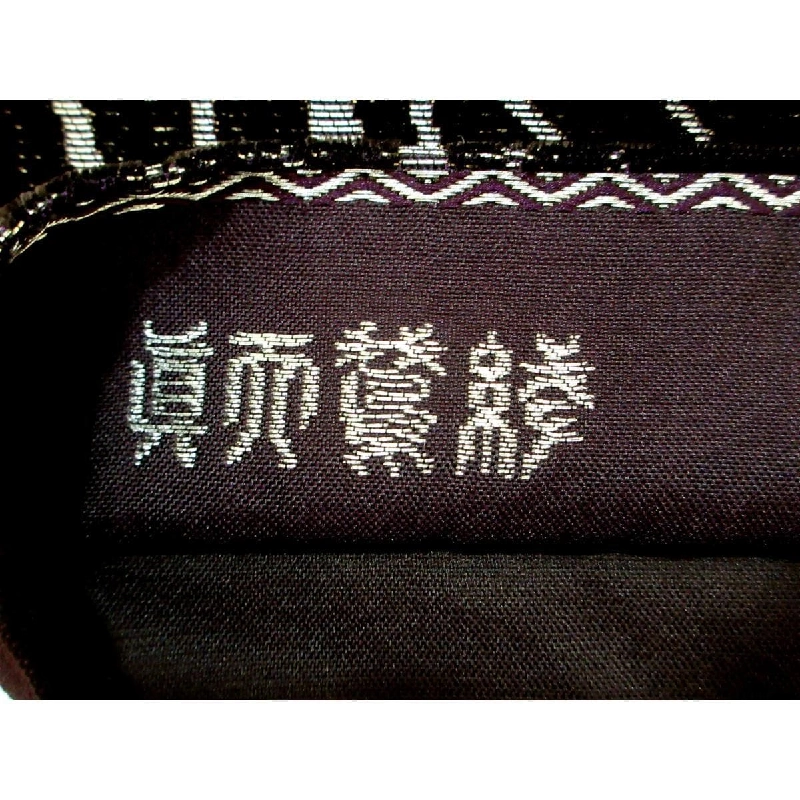Đai obi nhung - Hàng hiệu Authentic 875115