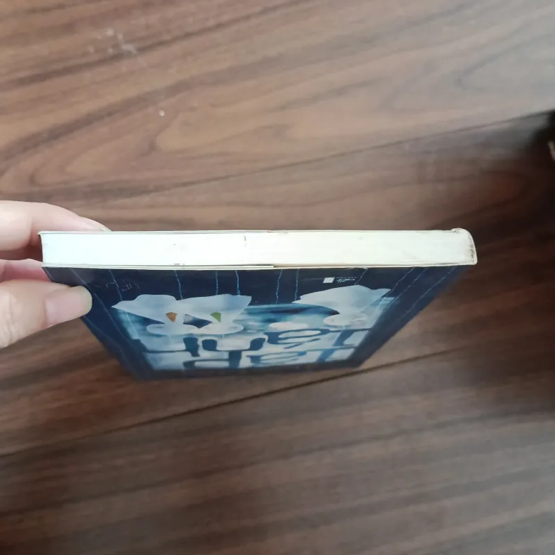 Lấp lánh - Ekuni kaori 758460