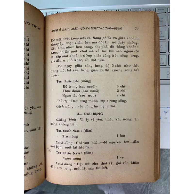 Y HỌC PHỔ THÔNG THỰC NGHIỆM TOÀN BỘ - NGUYỄN VĂN XỨNG 702425