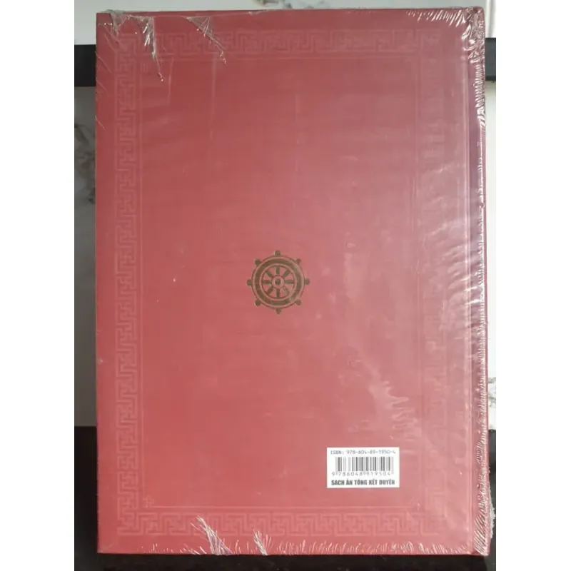 Kinh Nhất Thiết Như Lai Tâm Bí Mật Toàn Thân Xá Lợi Bảo Kiếp Ấn Đà Ra Ni 688776