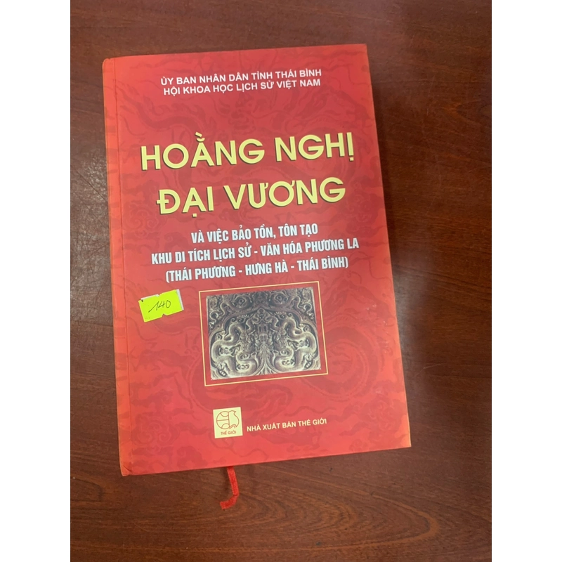 Hoằng Nghị đại vương  301888