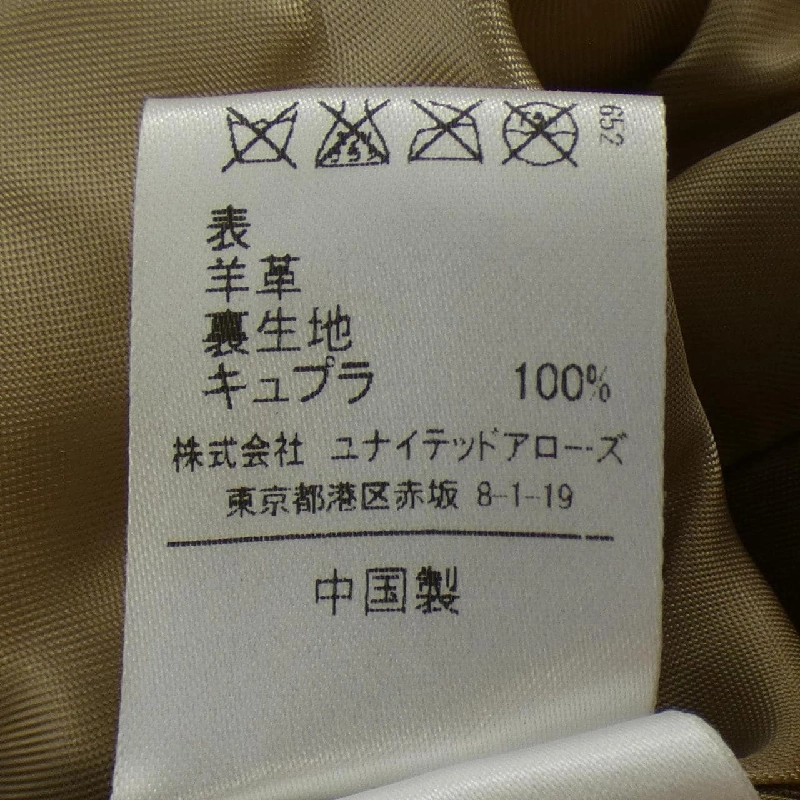 【Mã giảm giá】Áo khoác da ASTRAET 634301