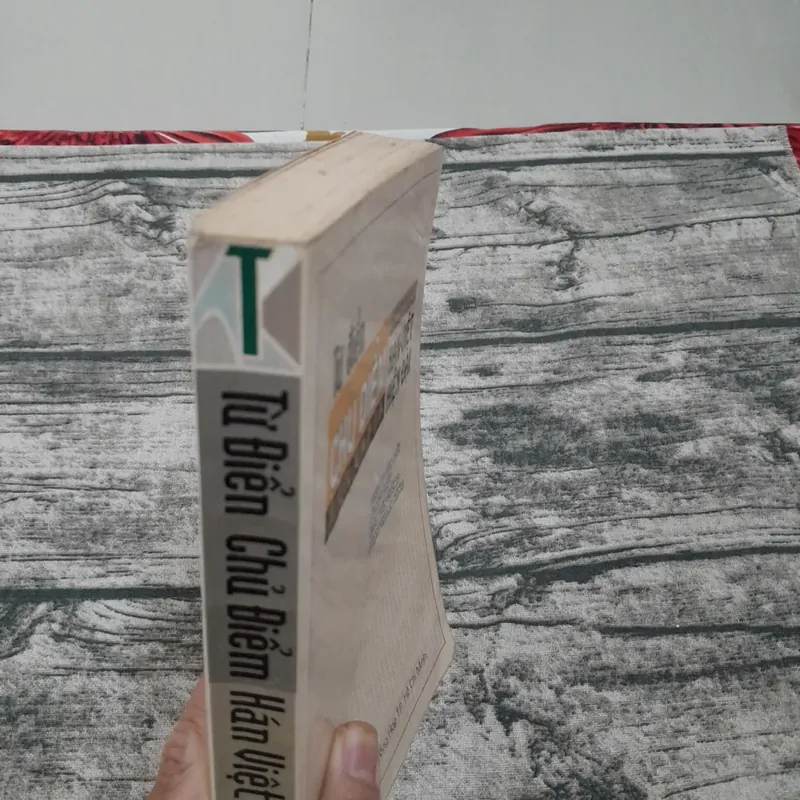 Từ điển Chủ điểm Hán Việt hiện đại. TG Xiandai Hanyue... Trương Văn Giới... 735063