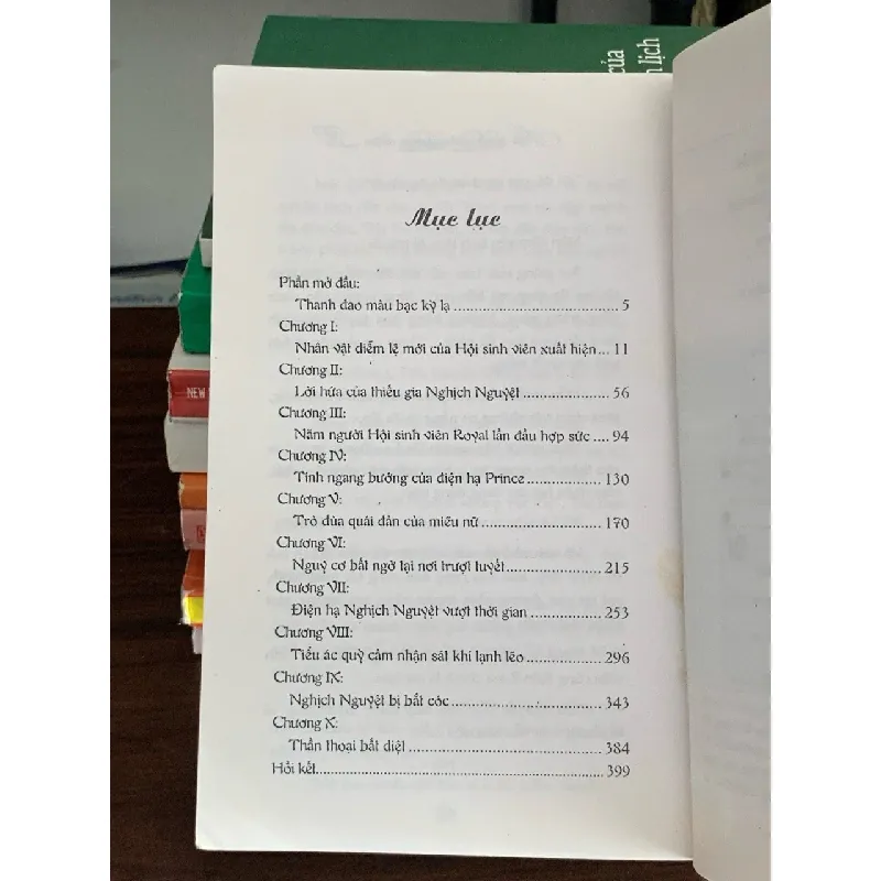 Hội sinh viên cung điện – Dậu Đinh 560124