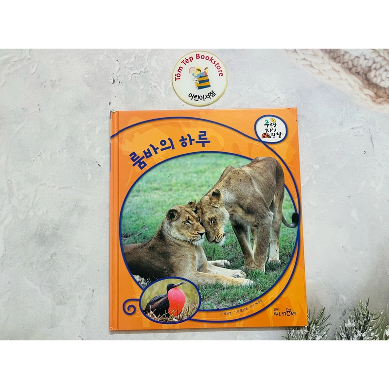 𝐒𝐞́𝐭 𝐬𝐚́𝐜𝐡 𝐪𝐮𝐚𝐧 𝐬𝐚́𝐭 𝐭𝐮̛̣ 𝐧𝐡𝐢𝐞̂𝐧 tiếng Hàn  푸른달 자연관찰(trọn bộ) 496923