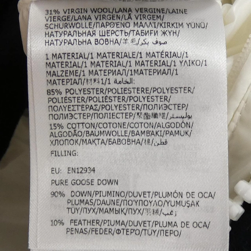 MONCLER TARENTAISE Áo khoác lông - Hàng hiệu Chính hãng 894679