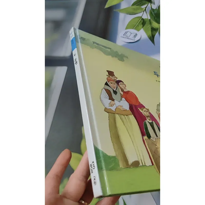 [Tặng nẹp góc] Truyện thiếu nhi Hàn Quốc: Moyamo Anu 53 -  모야모 아누와: 두 운명 732056