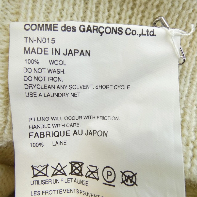 Tao COMME des GARCONS TN-N015 Áo khoác cardigan - Hàng hiệu Authentic 774864