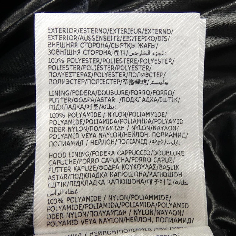 Áo khoác lông vũ MONCLER 642552