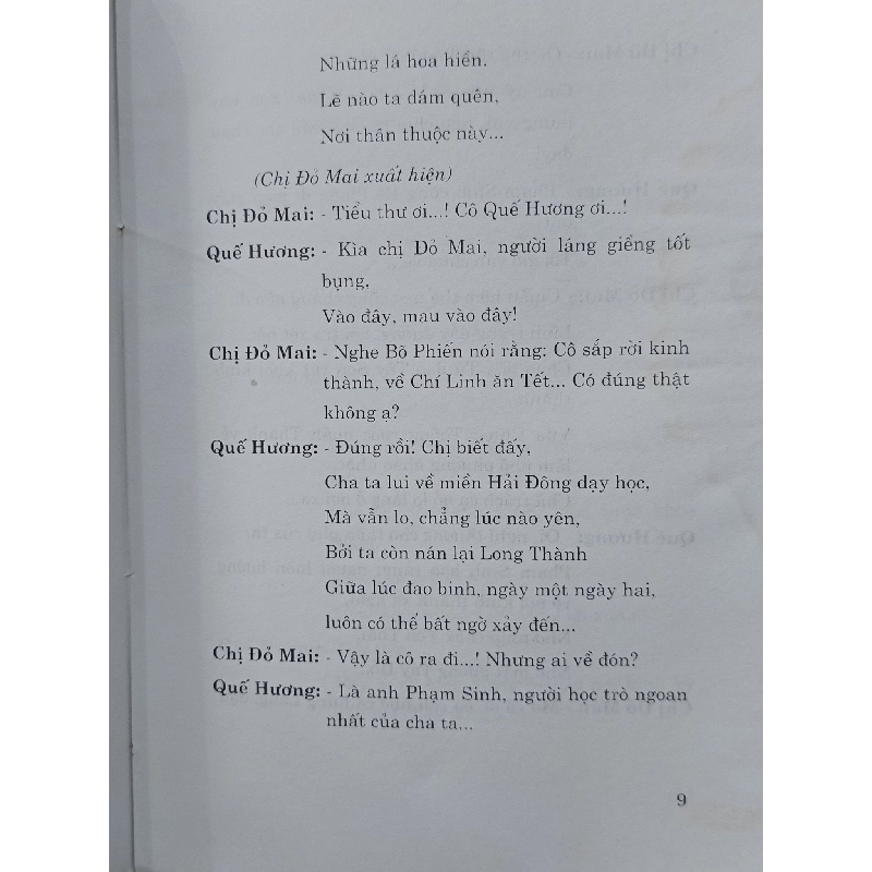 Người con gái Long Thành (Chèo) - Hoài Giao 760615