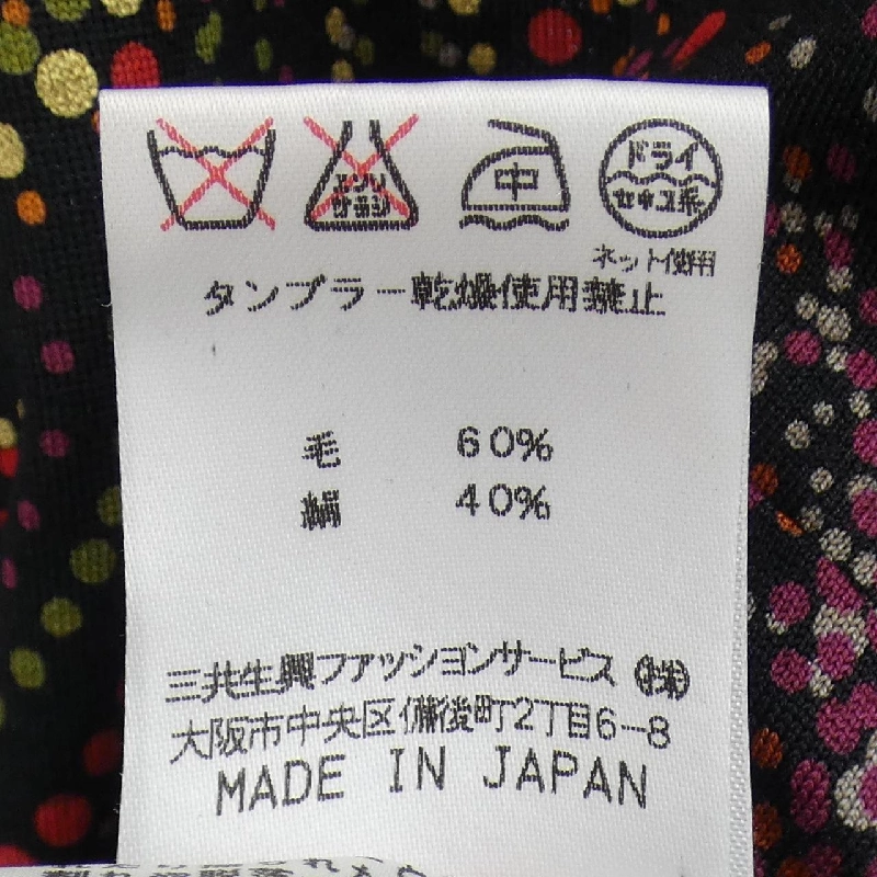 【Mã giảm giá】Thời trang Leonar LEONARD FASHION Áo 645705