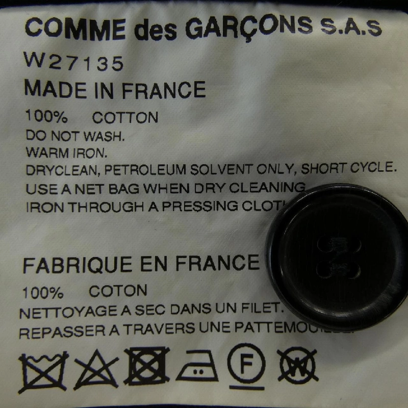 Áo sơ mi Comme des Garçons GARCONS SHIRT Quần - Hàng hiệu Authentic 892376