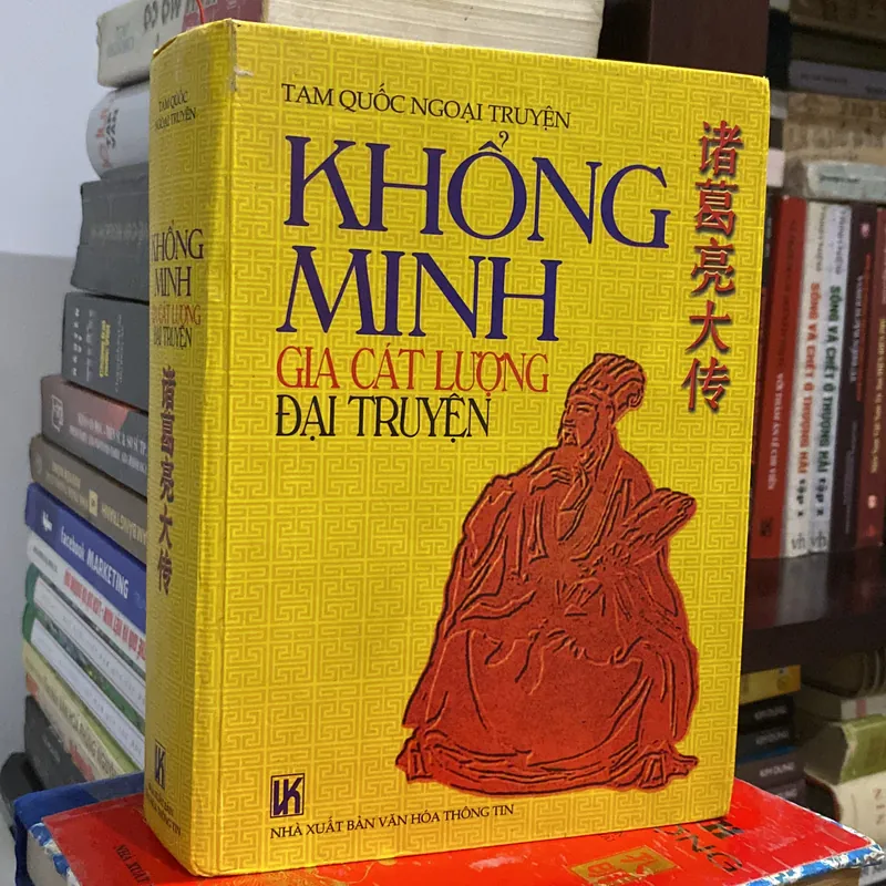 TAM QUỐC NGOẠI TRUYỆN - KHỔNG MINH GIA CÁT LƯỢNG ĐẠI TRUYỆN (xb 2003) 567810