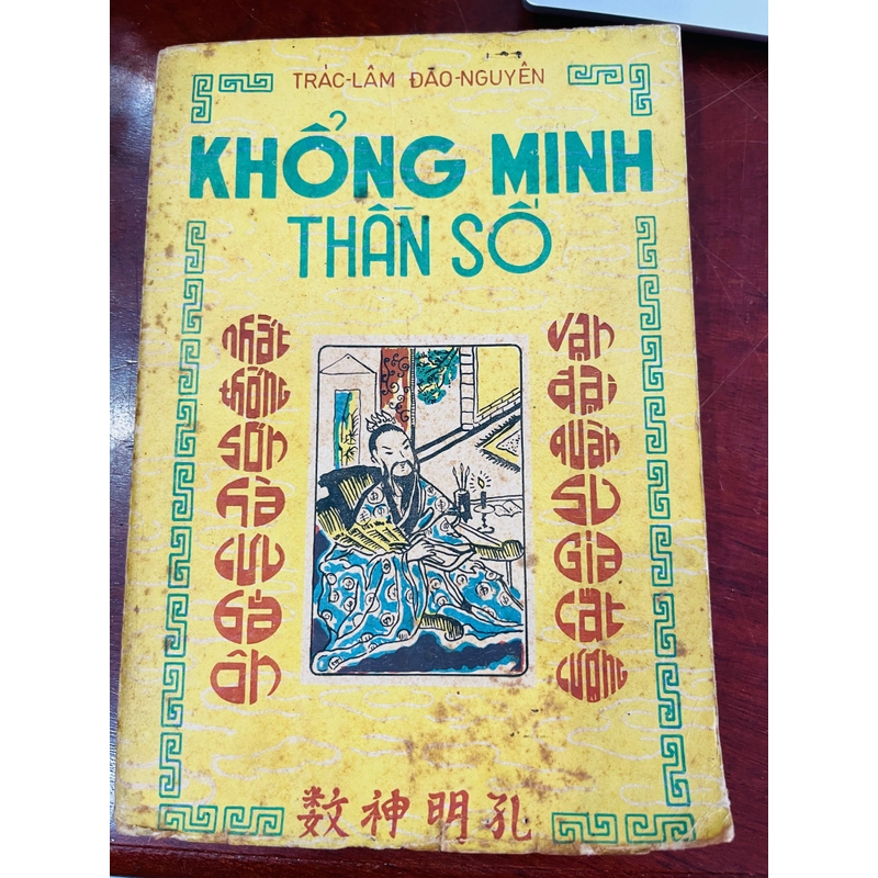 Khổng Minh thần số  - Trác Minh , Đào Nguyên 273937