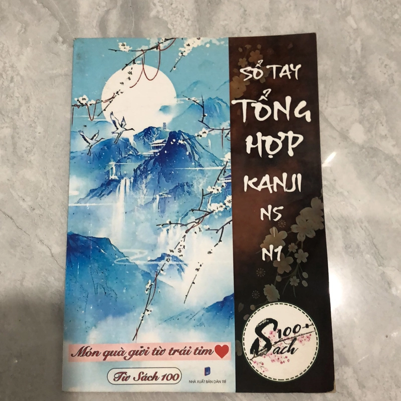 Sách tổng hợp kanji của sách100 382003