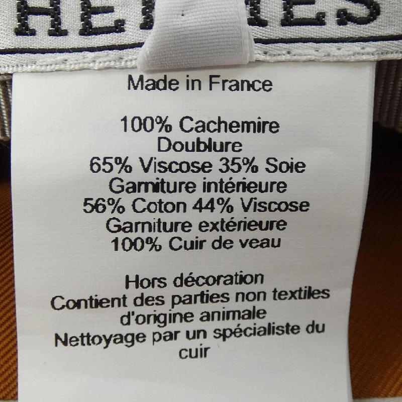 HERMES Đô-Ville DEAUVILLE/BRIDES DE GALA H212009N Mũ - Hàng hiệu Chính hãng 832303
