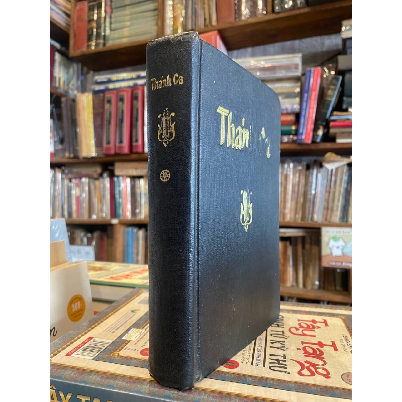 Thánh ca : Hát thờ phượng Đức Chúa Trời trong mọi lễ chung hoặc riêng 996528