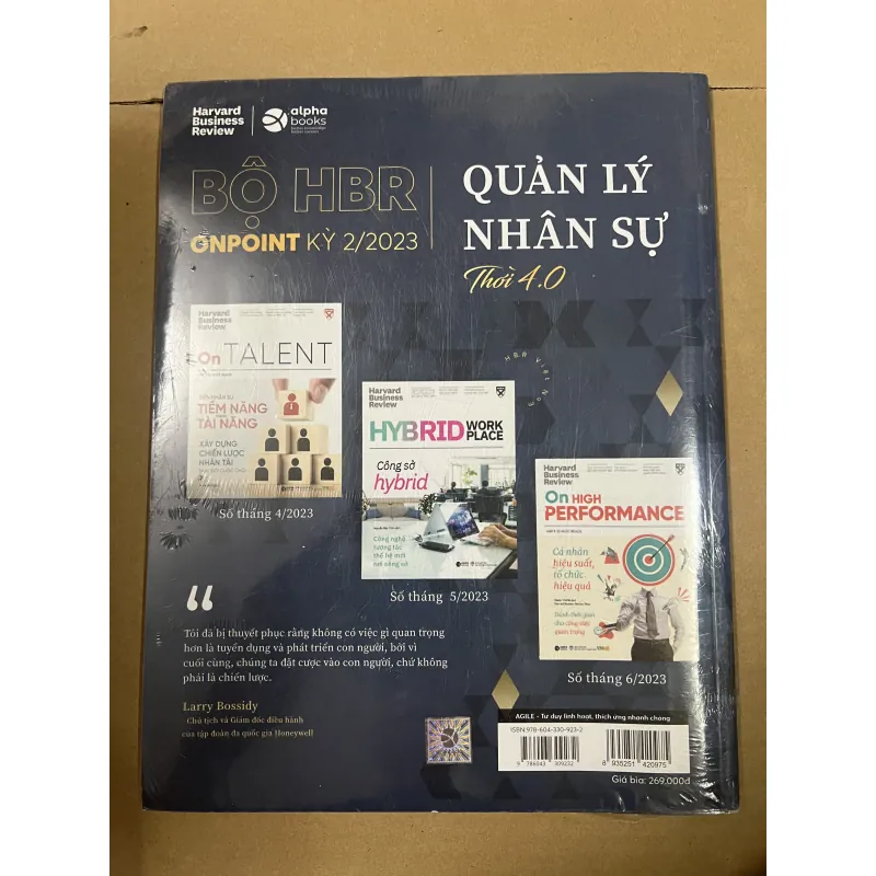 AGILE harvard 1010373