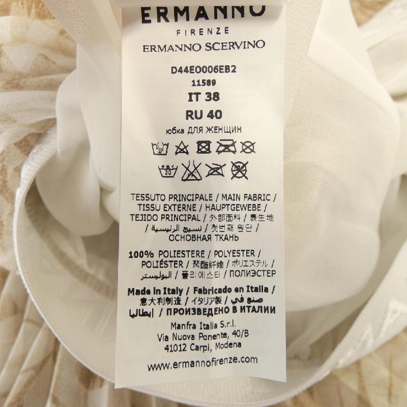 Chân váy ERMANNO ST0827105 - Hàng hiệu Authentic 820674