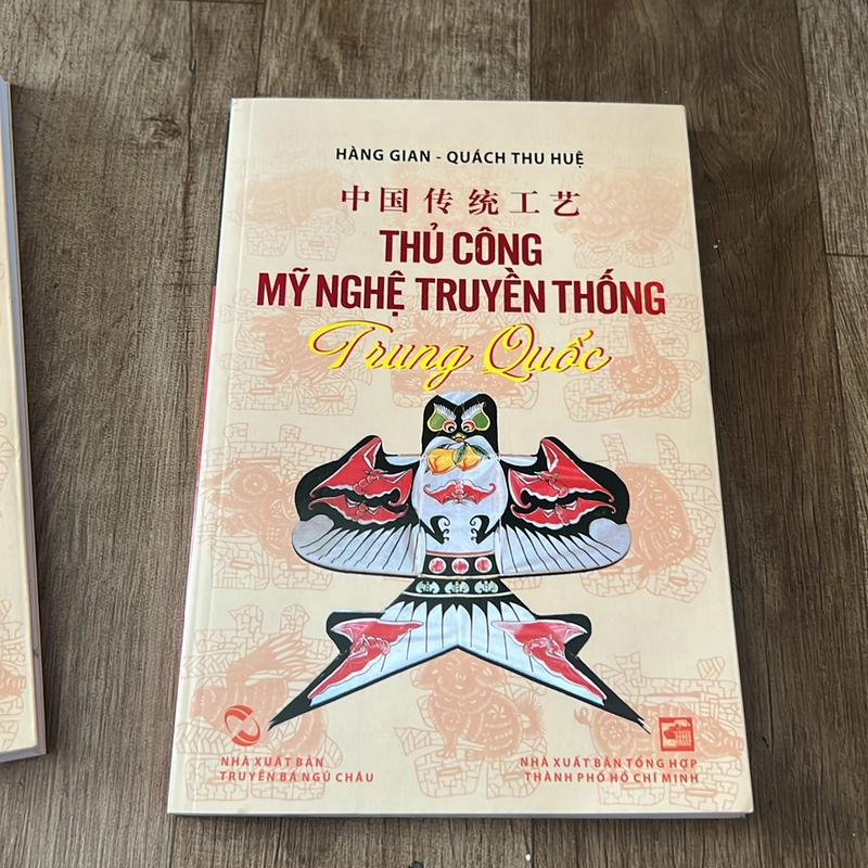 Thủ công mỹ nghệ truyền thống Trung Quốc tác giả hàn gian- Quách Thu Huệ 508412