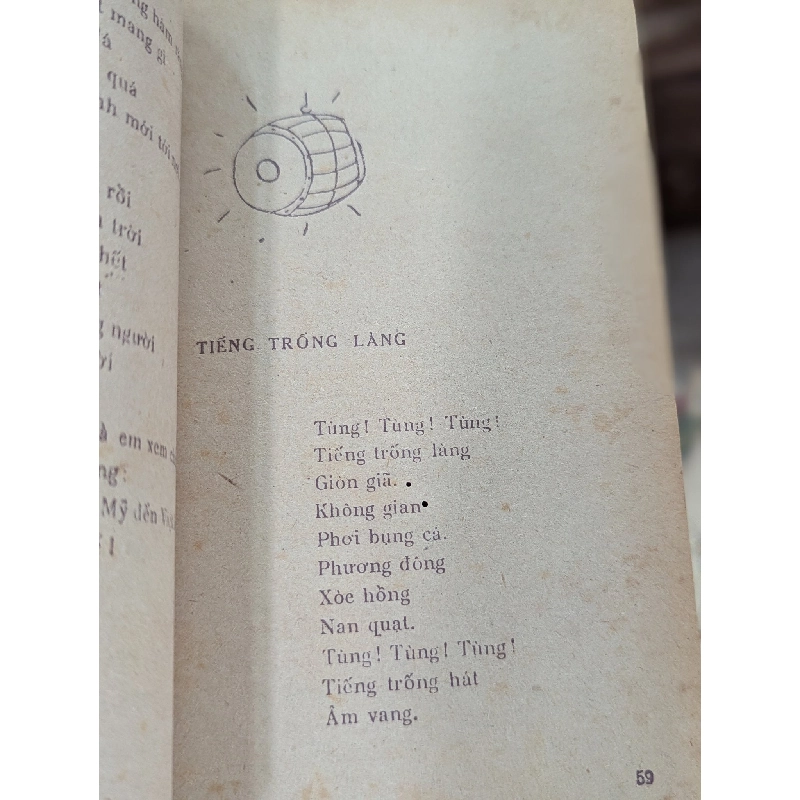 Góc sân và khoảng trời - Trần Đăng khoa 124646