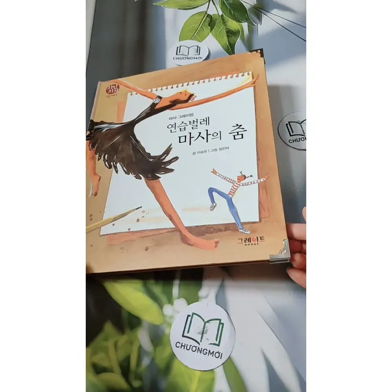 [Tặng nẹp góc] Truyện thiếu nhi Hàn Quốc: Danh nhân 47 -  지인지기 인물 이야기: 마사 그레이엄 732002