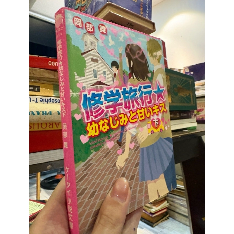 Sách tiếng Nhật 358 991716