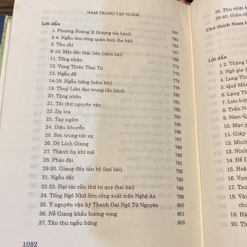 NGUYỄN DU, CUỘC ĐỜI VÀ TÁC PHẨM BẢN BÌA CỨNG, XUẤT BẢN NĂM 2001 500305
