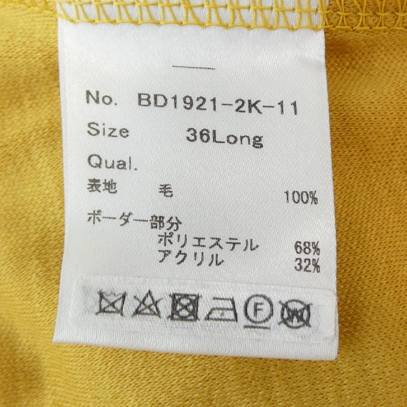 BORDERS at BALCONY ワンピース 647068