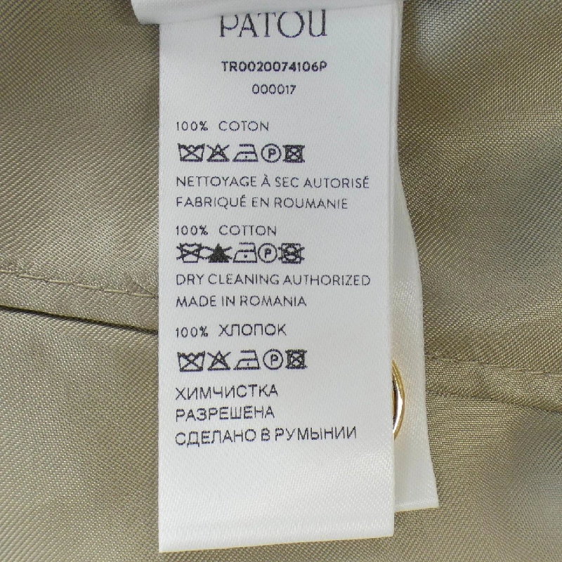 【Mã giảm giá】Patou PATOU quần 651126