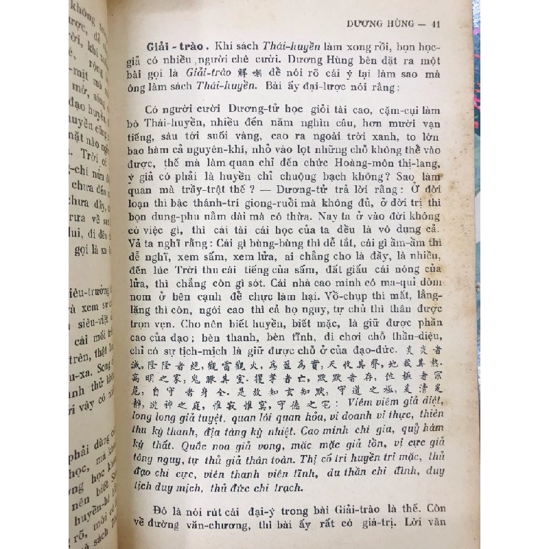 Nho Giáo - Trần Trọng Kim ( trọn bộ 2 tập ) 131383