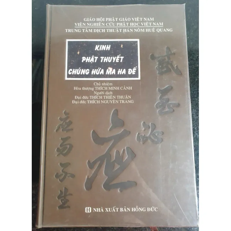 Kinh Phật Thuyết Chúng Hứa Ma Ha Đế 701761