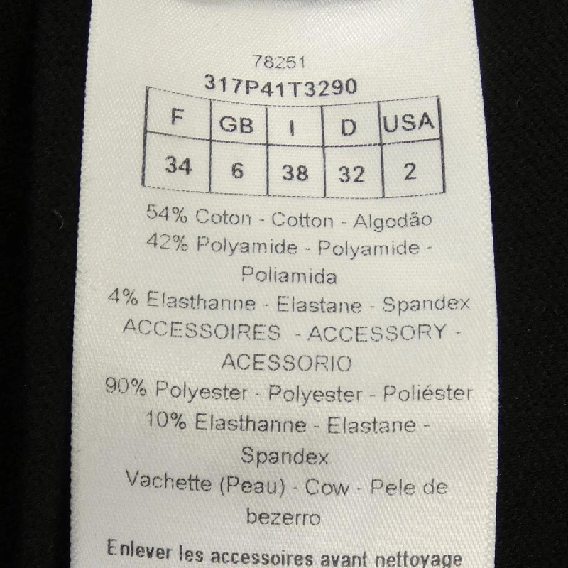 【Mã giảm giá】Quần Christian Dior 652100