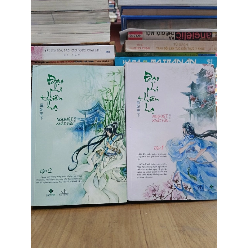 Đạo phi thiên hạ - Nguyệt Xuất Vân (Tỏa Nhị Kiều dịch) 1004293