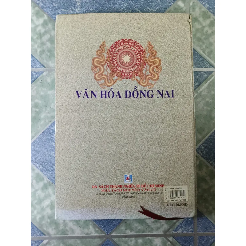 Văn hóa Đồng Nai - Huỳnh Văn Tới & Phan Đình Dũng & Phan Xuân Biên 748825
