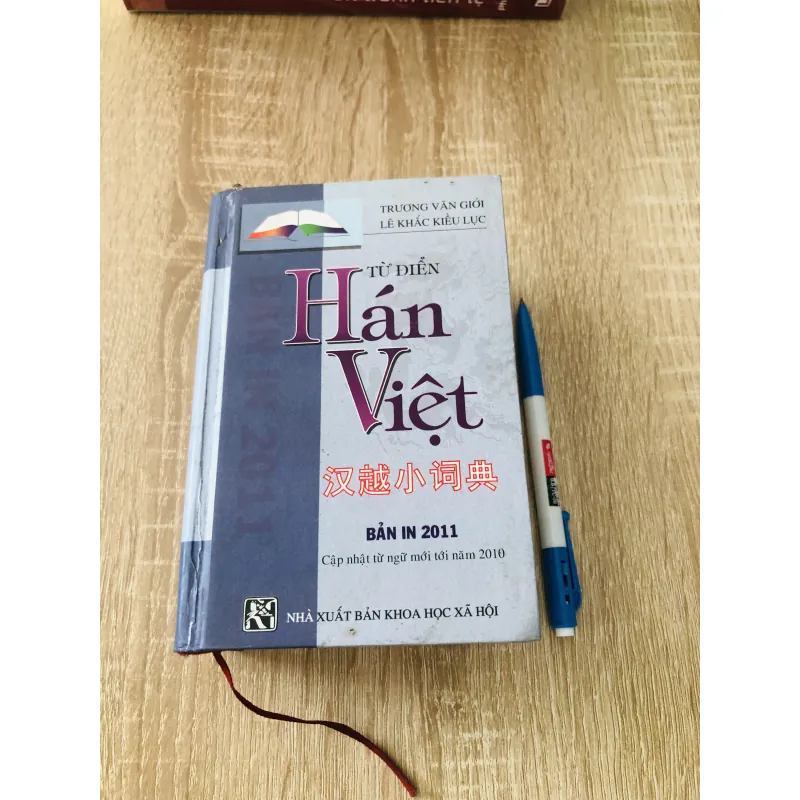 TỪ ĐIỂN HÁN VIỆT  1004686