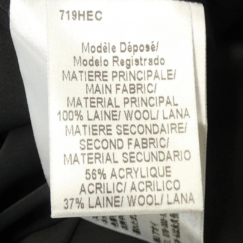 Đầm PAULE KA - Hàng hiệu Authentic 812269