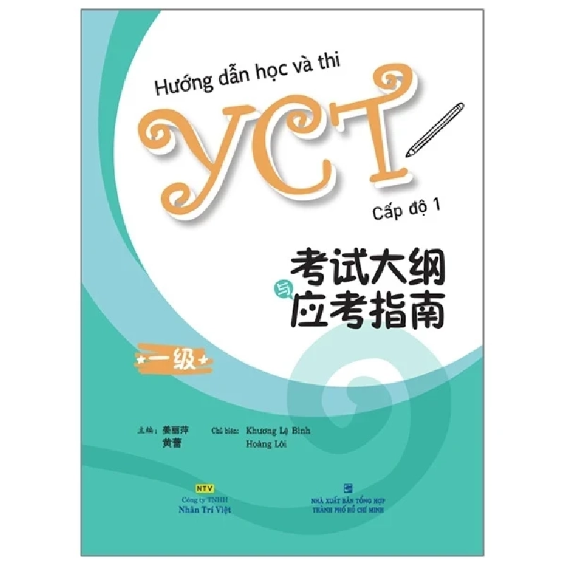 Hướng Dẫn Học Và Thi YCT - Cấp Độ 1 - Khương Lệ Bình, Hoàng Lôi 247251