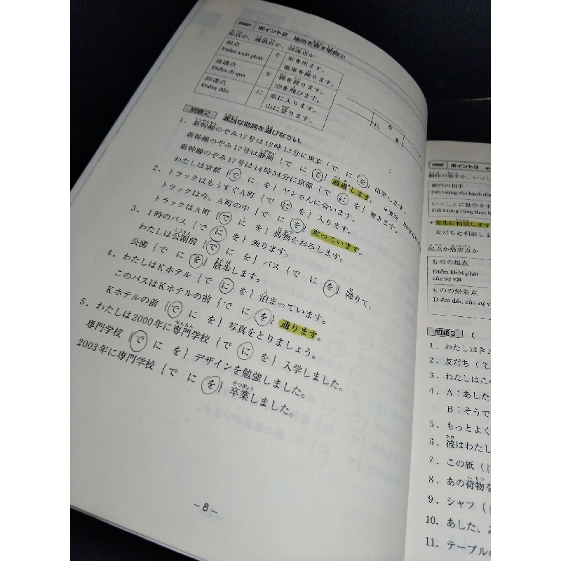 Sách học tiếng Nhật mới 80% có viết và highlight nhẹ HCM1001 HỌC NGOẠI NGỮ 918335