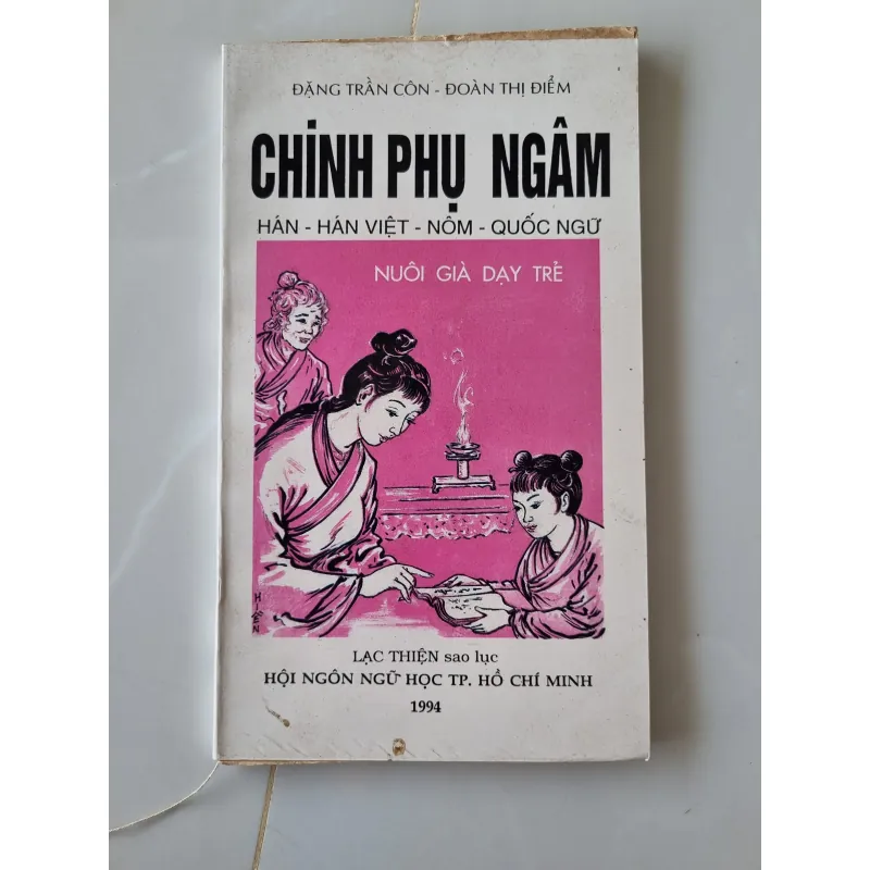 Chinh phụ ngâm, có thủ bút soạn giả 1029229
