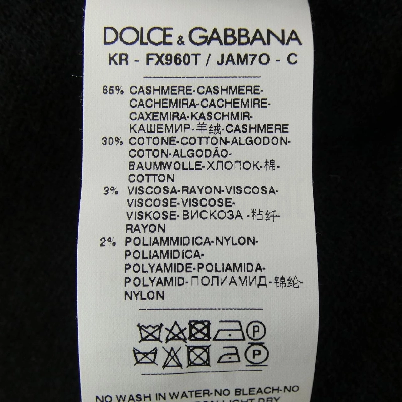 【Mã giảm giá】Dolce & Gabbana DOLCE&GABBANA Áo len 640073
