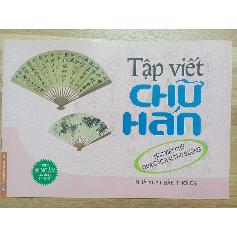 Tập viết chữ Hán (7 cuốn) 466204