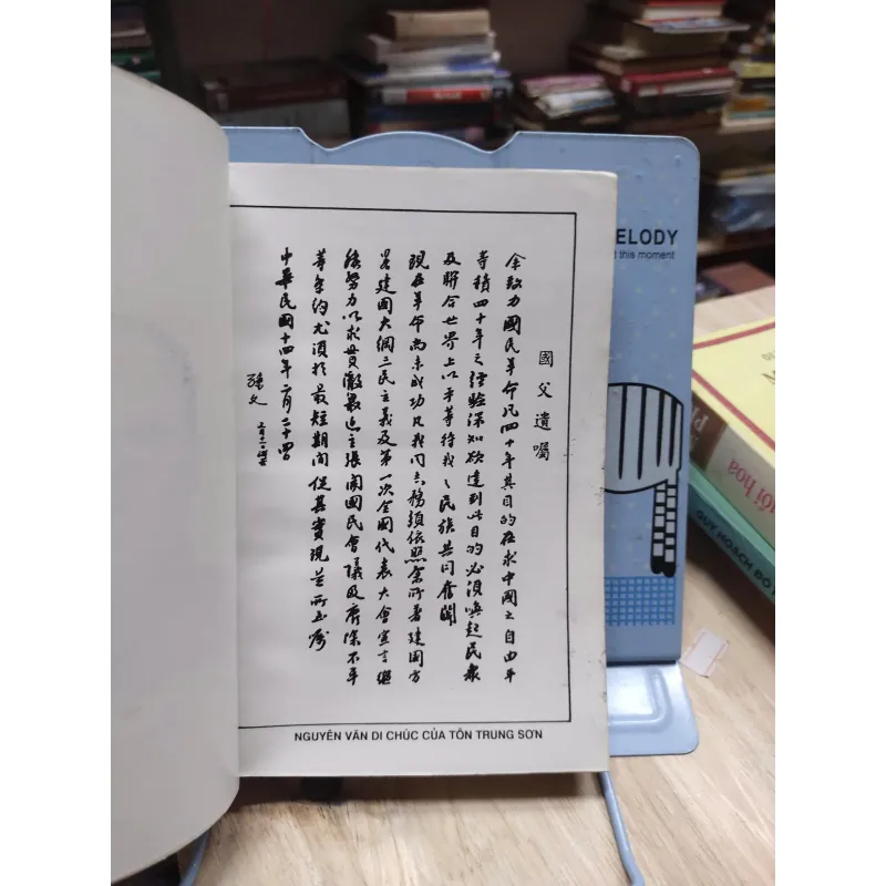 sách: Chủ nghĩa Tam Dân - Tôn Trung Sơn (A1) 567028