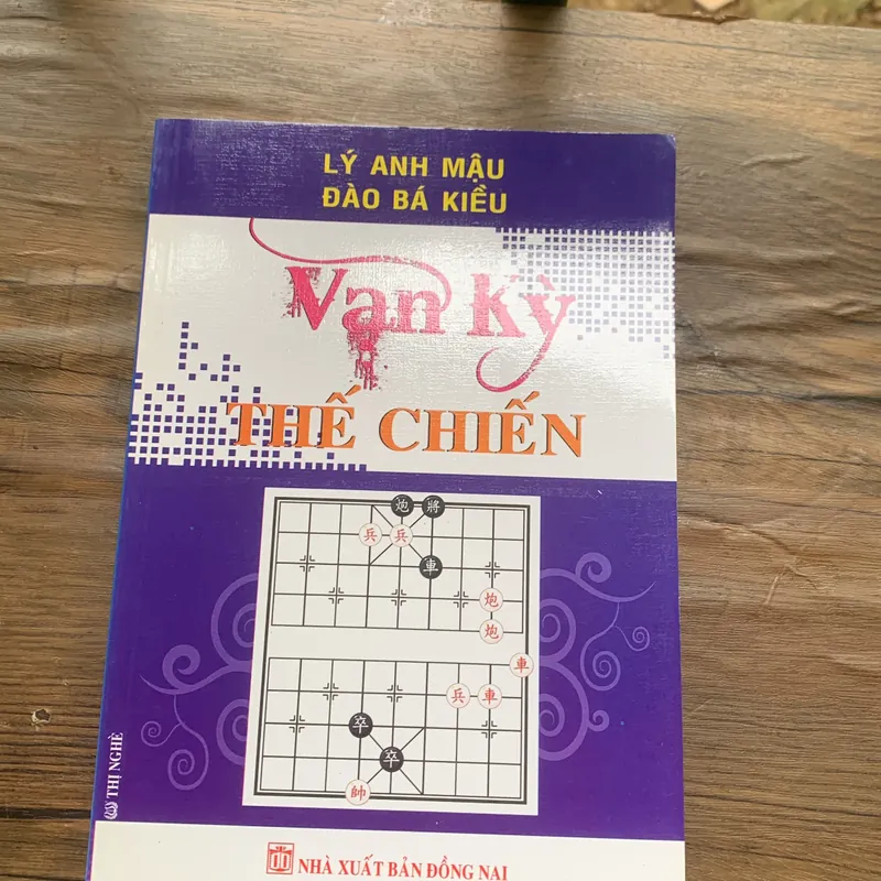 Vạn kỳ thế chiến, Lý Anh Mậu-Đào Bá Kiều 713994