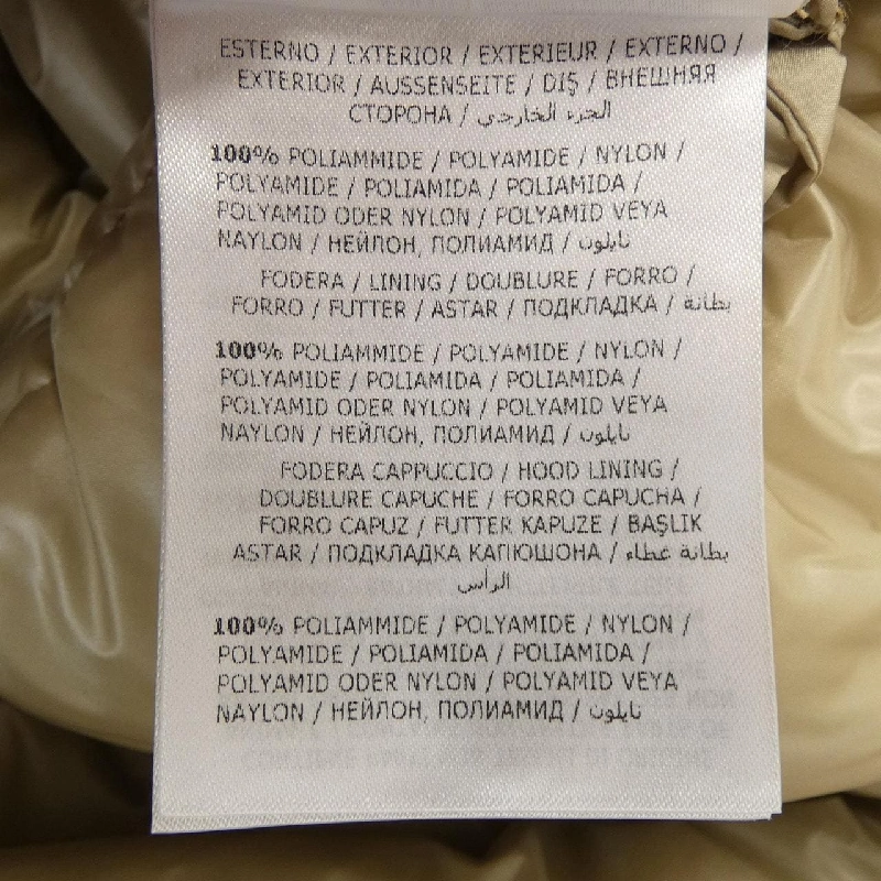 Áo khoác lông vũ MONCLER 644168