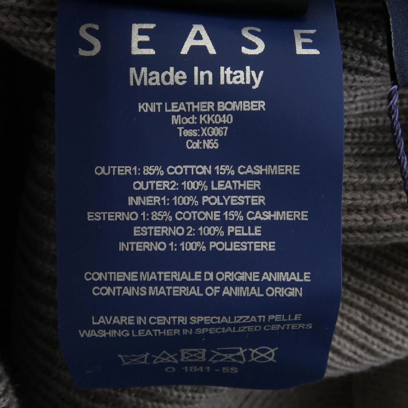 SEASE Cardigan - Hàng hiệu Authentic 890079