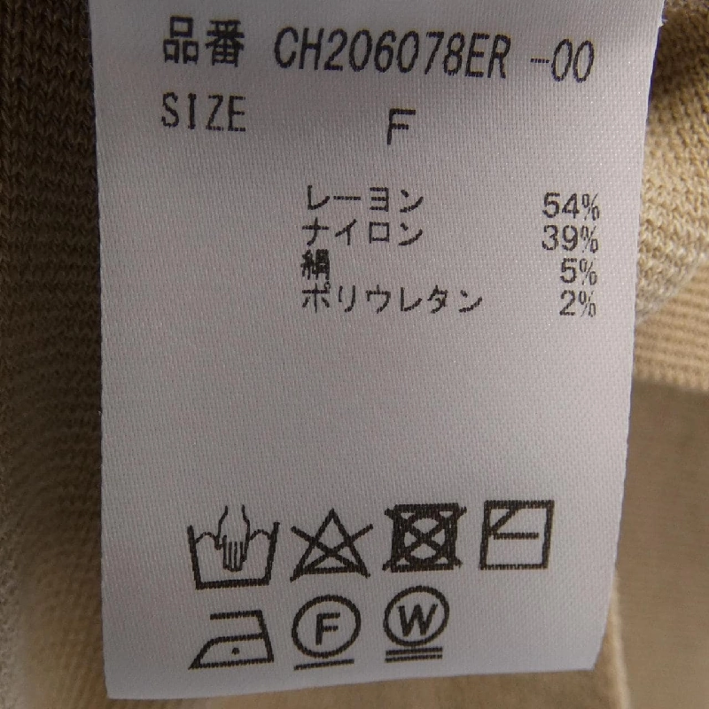 【Mã giảm giá】Bộ đồ Chaos 655648