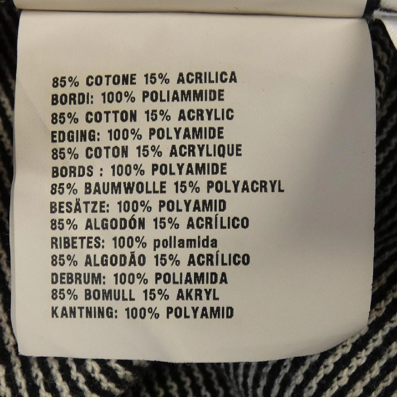 【Coupon対象】Miu Miu MIU MIU chân váy 653858