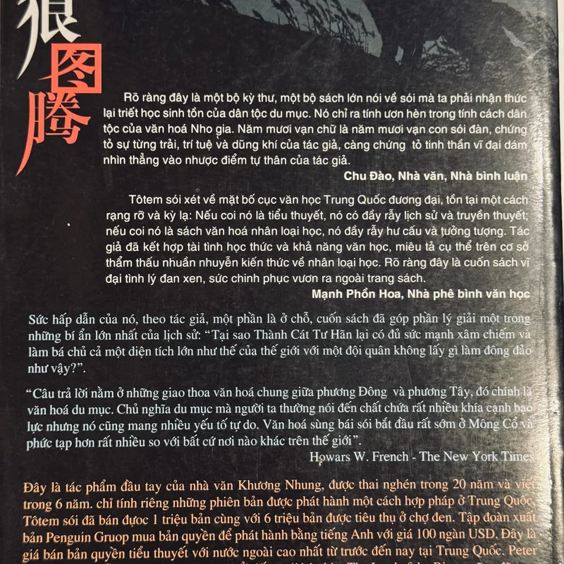 Totem sói - Khương Nhung 701942